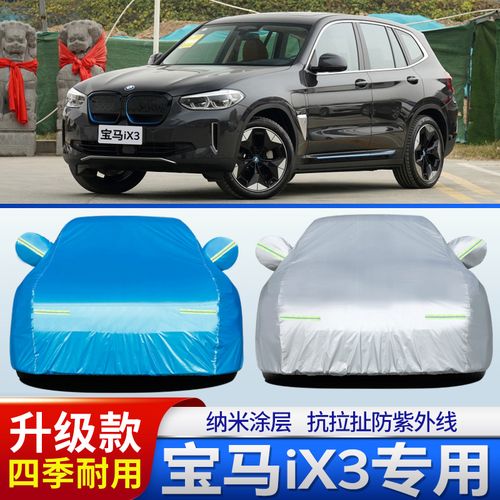 BMW iX纯电动SUV全面解析 从订金到提车，你需要知道的一切